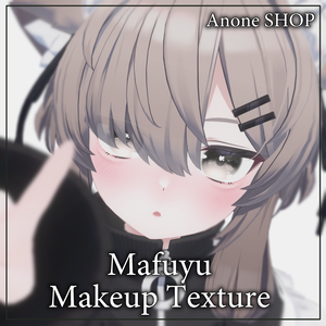 【真冬(Mafuyu)専用】face makeup texture