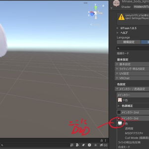 【無料】水瀬用肌着風ボディテクスチャ【12/30怜対応(試作品)追加】 缩略图 6