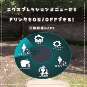 〇天使のかふぇどりんく〇 Angel's Cafe Drink 缩略图 5