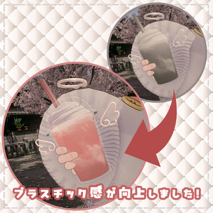 〇天使のかふぇどりんく〇 Angel's Cafe Drink 缩略图 2