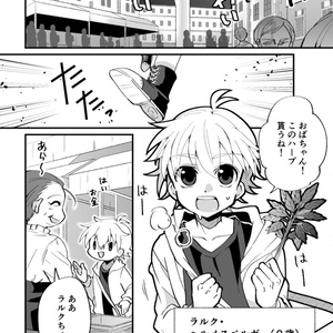 猫と魔法使い１