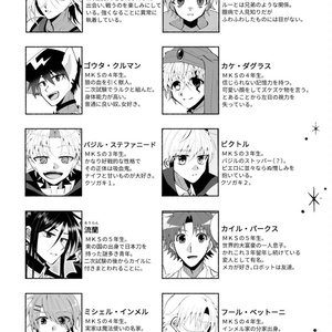 猫と魔法使い３