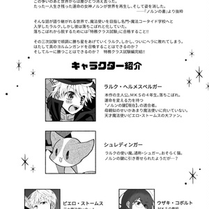 猫と魔法使い４