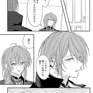 沖神 web再録本 RE:take - voldenuit09 - BOOTH