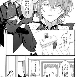 銀魂 沖神 再録本 77 銀魂 沖神 「 77 」 同人誌 - メルカリ