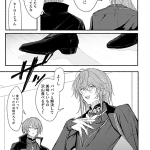 沖神 web再録本 RE:take - voldenuit09 - BOOTH