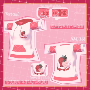 【NC's Cloth01専用】ichigo×ribbon【テクスチャ・マテリアル】 缩略图 5