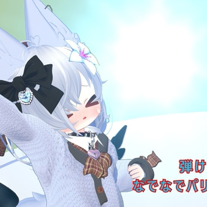 【VRChat想定・MA対応】なでなでパリィギミック