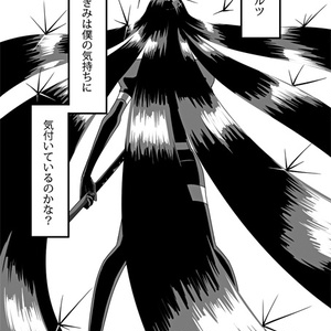 受注生産】リクエストモノクロ色紙 - ふぃ〜ちゃんショップ - BOOTH