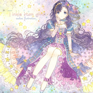 オリジナル 水瓶座の女の子 ひさかたのイラスト Pixiv