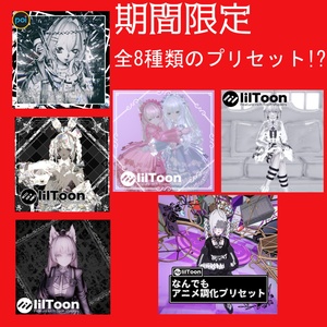 【福袋】福袋期間限定販売1月限定【終了】