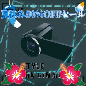 [Avatar Camera Gimmick] VHS Style Camera Gimmick