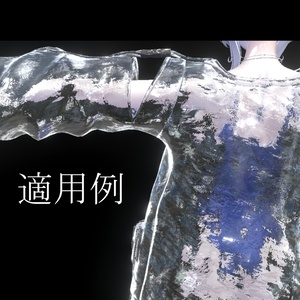 【無料】究極アクアマテリアル【2500フォロワー記念商品】 缩略图 2