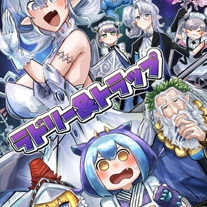 遊戯王OCG セアミンと幽鬼うさぎ - 将野キヨシのイラスト - pixiv