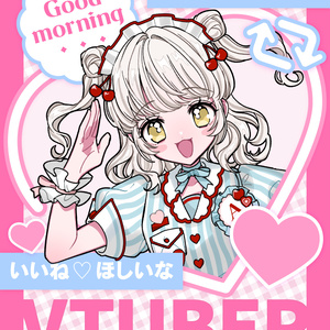 【フリー素材】おはようVtuber素材【おはV】