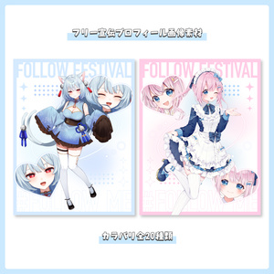 【フリー素材】重ねるだけ！プロフィール ✦ 宣伝画像【Vtuber／Vライバー／Vシンガー】