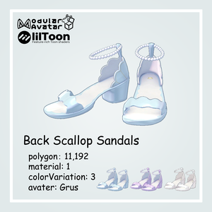 【VRChat向け】バックスカラップサンダル/ Back Scallop Sandals for Grus