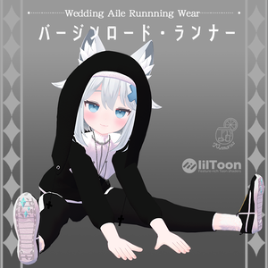 ～ランニングウェアシリーズ第1弾～【バージンロード・ランナー】(Wedding Aile Running Wear)