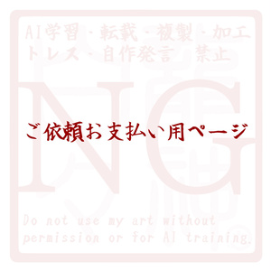 龍桜神社 授与所 - BOOTH 