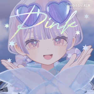 【しらつめ専用】『Artexture』 Eye＋Eyelash Texture 缩略图 4
