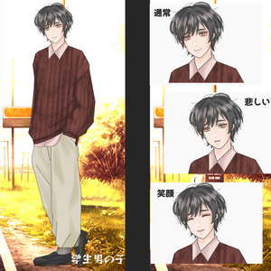 【表情差分付き】秋服男性【立ち絵】
