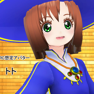 VRChat想定アバター　トト