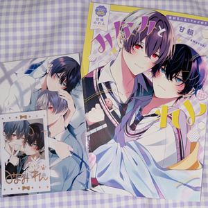 BL ネップリ BLネップリ情報RT on X: 