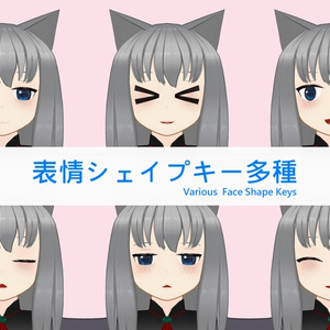 (サポート終了) (SDK3非対応) (PhysBone非対応) オリジナル3Dキャラクターモデル「ユノン」 Ver.1.0.0 缩略图 2
