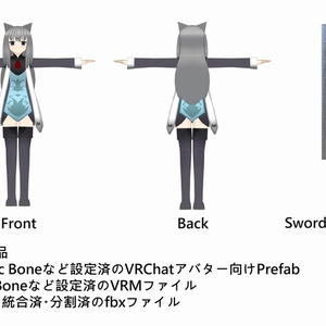 (サポート終了) (SDK3非対応) (PhysBone非対応) オリジナル3Dキャラクターモデル「ユノン」 Ver.1.0.0 缩略图 3