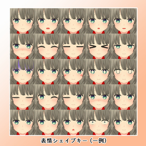 (サポート終了) (SDK3非対応)(PhysBone非対応) オリジナル3Dモデル「ユノンRE」-Yunon Remake v2.0 缩略图 7