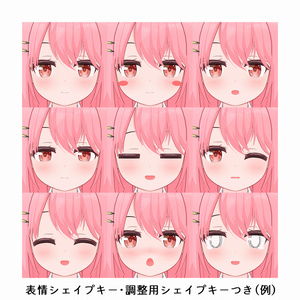 ブルアカステッカー 橘ヒカリ&橘ノゾミ - 甘串屋 - BOOTH ブルアカステッカー 橘ヒカリ&橘ノゾミ - 甘串屋 - BOOTH