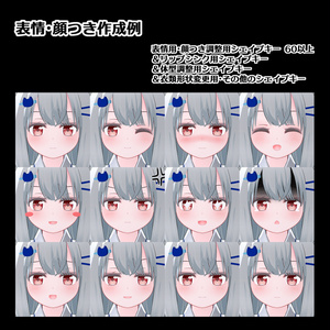 オリジナル3Dモデル「ベルエミール」-Belemil- v2.4 (VRC Quest版付属) 缩略图 7