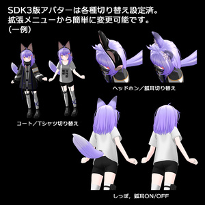 オリジナル3Dモデル「フィリィ」-Filley- v1.3 缩略图 4