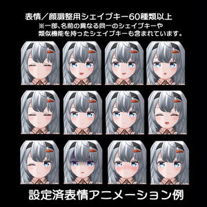 オリジナル3Dモデル「ミーリヤ」-Miliya- v2.1 缩略图 5