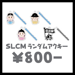 SLCM Shop - BOOTH