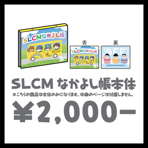 LEGEND LOGO STICKER - SLCM Shop - BOOTH