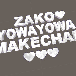 ZAKO 缩略图 3
