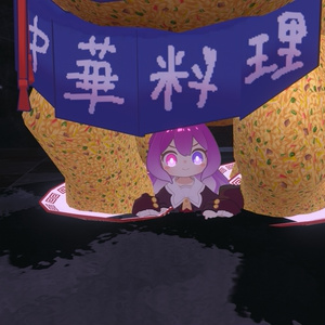【四足歩行炒飯専用】乗チャーハン鞍【ModularAvatar対応】 缩略图 5