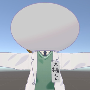 大福くんなりきりセット