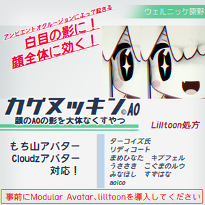 [Free!] The Thing That Mostly Removes Facial AO Shadows