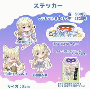 ホロライブ非公式】ねぽらぼ ラバー製プレイマット・PCマット - nonn 