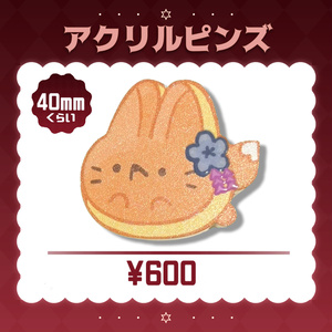 当たりはサイン付き？】だいきり缶バッジ（こそきりのすがた