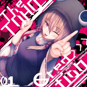 森羅万象 東方BEST あやぽセレクション - 森羅万象 official web shop