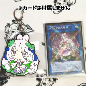 遊戯王】蟲惑魔 プレイマット - 凌駕BOOTH(仮) - BOOTH