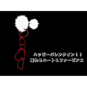 【無料】バレンタインカラー揺れるハートとファーのピアス(vrchat想定　森羅対応）