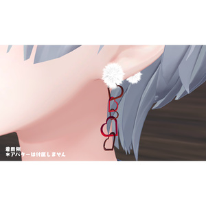 【無料】バレンタインカラー揺れるハートとファーのピアス(vrchat想定　森羅対応） 缩略图 2