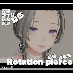 【6アバター対応】Screw＆Chain_earrings揺れるピアスセット（vrchat想定 汎用プレハブ有） - PYcraft - BOOTH