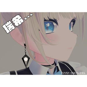 【6アバター対応】Screw＆Chain_earrings揺れるピアスセット（vrchat想定 汎用プレハブ有） - PYcraft - BOOTH