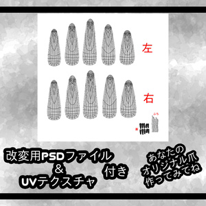 （スクエアネイル追加!!)導入簡単ラシューシャ専用『Nail_tip＆Ring』 缩略图 5