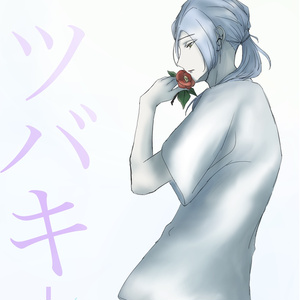 月岡紬 #A3! 額際 - ほむの小説 - pixiv
